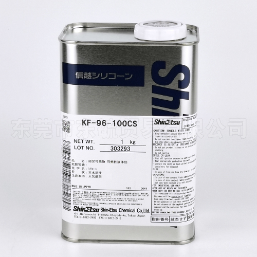 供应日本信越KF-96-100CS有机硅油图片