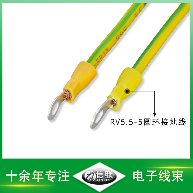 BVR4平方O型黄绿接地软铜线 光伏组件接地线束 RV5.5-5冷压端子线图片