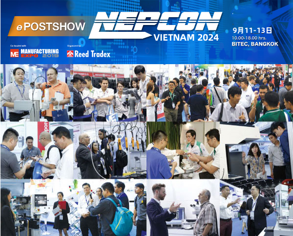 SEMICON VIETNAM 2024越南集成电路展览会SEMICON VIETNAM 2024越南集成电路展览会