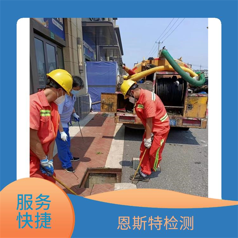 江桥镇管道检测 化粪池清理 管道非开挖内衬修复 管道疏通维修图片