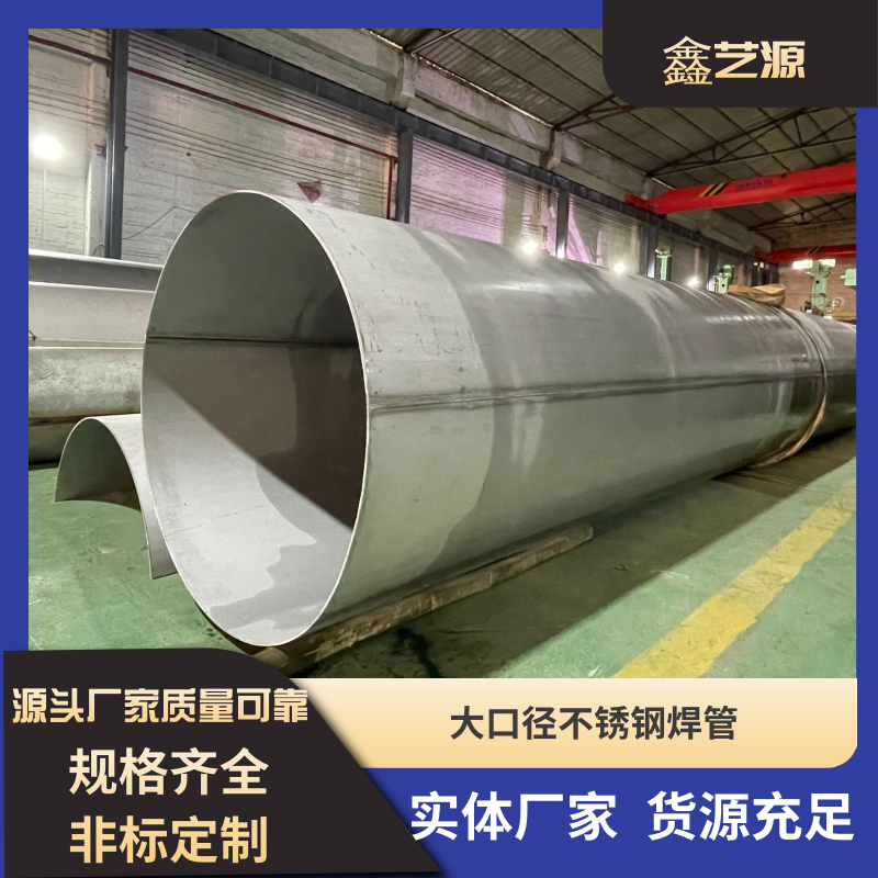 304不锈钢风管厂家定制   天津无尘车间排烟设备价格   管道焊接风管图片