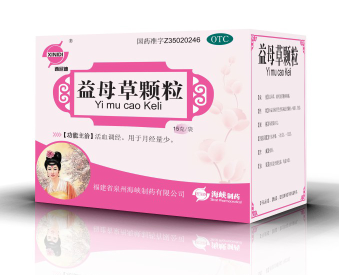 上海市药品包装盒 药品盒印刷出口包装盒厂家