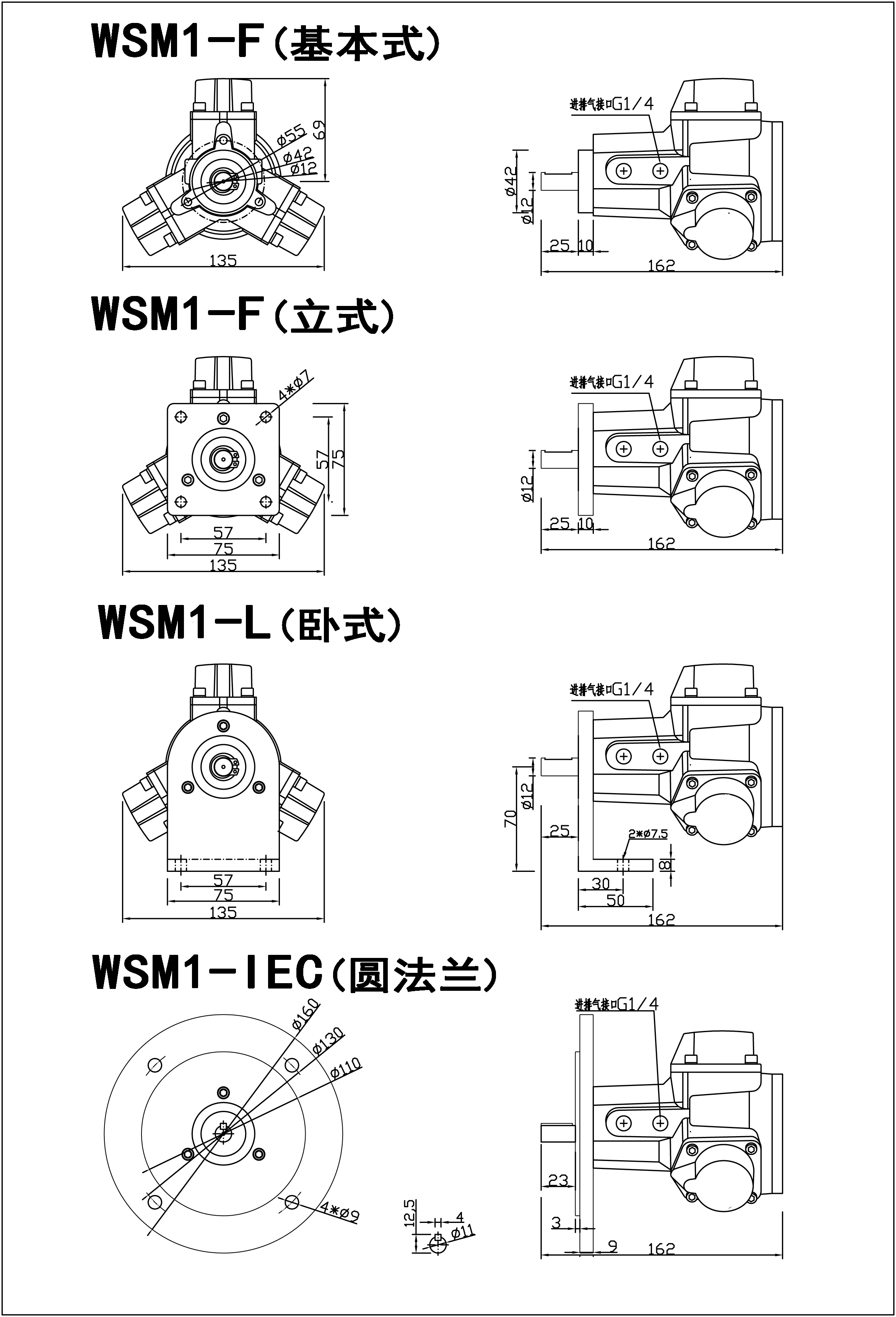 东莞市沃思三缸微型活塞式气动马达M1系列厂家沃思微型活塞式气动马达M1系列 沃思三缸微型活塞式气动马达M1系列