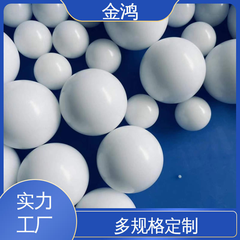 pom塑料圆珠厂家供应pom塑料圆珠 POM实心塑料球 直径1.588-60mm 多规格可选
