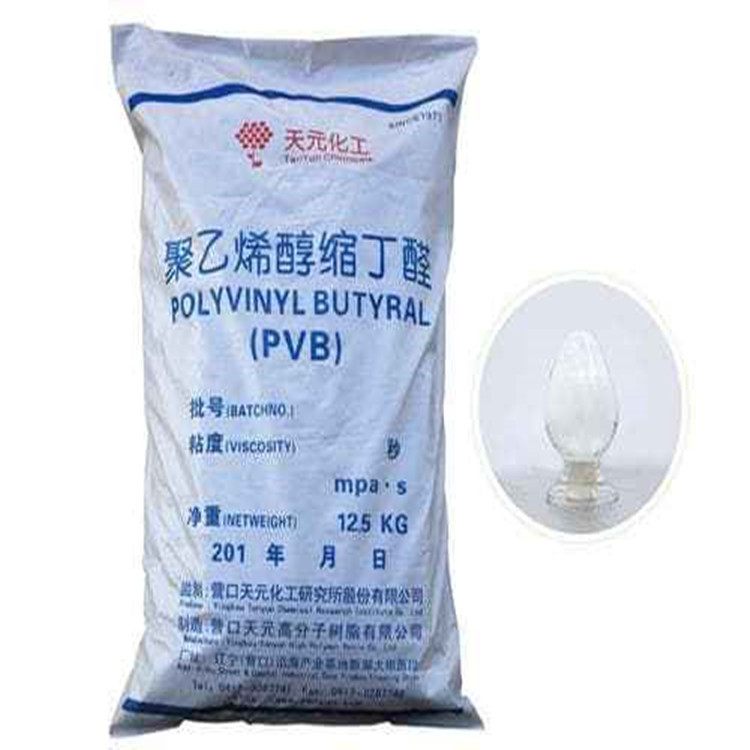 PVB树脂回收批发