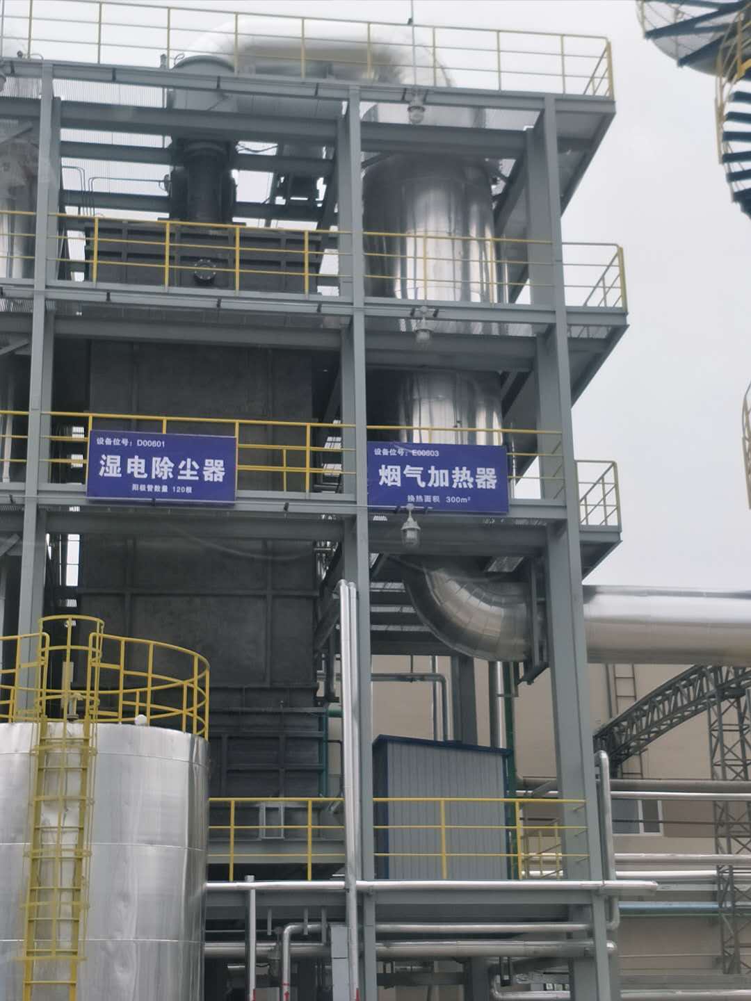 天津市热管式烟气加热器厂家