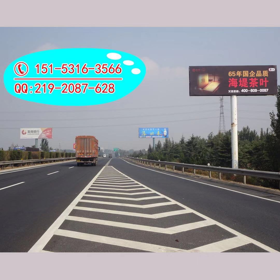 供应山东单立柱高速牌广告公司京福高速单立柱广告位招商图片