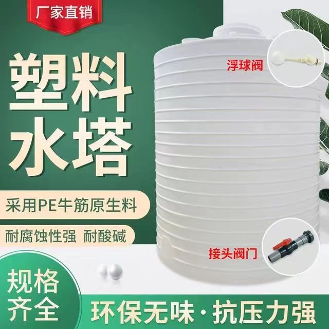 10000L水处理压榨洗布水箱供货商报价、哪家比较好、厂家批发、多少钱