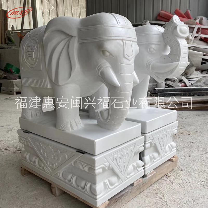 福建厂家石雕汉白玉大象一对门口吸水别墅公司庭院动物石象雕塑摆件图片