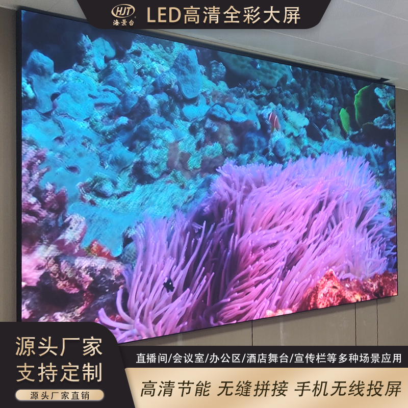 北京市北京厂家弧形曲面大屏全彩led显示屏安装定制厂家