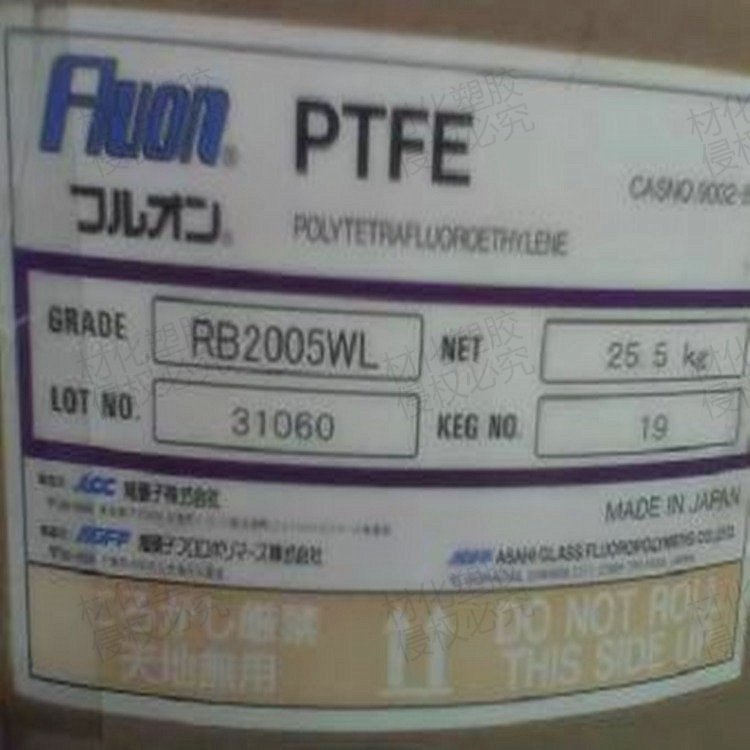 PTFE原料最主要是供应商批发