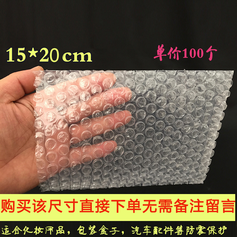 郑州市新料气泡膜袋厂家商丘新料气泡膜袋 气泡垫 防震膜包装泡沫膜气泡纸泡泡膜泡沫垫