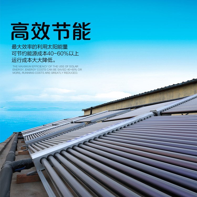 泰安农村家用太阳能取暖系统泰安农村家用太阳能取暖系统厂家-价格-供应商-电话18753858066