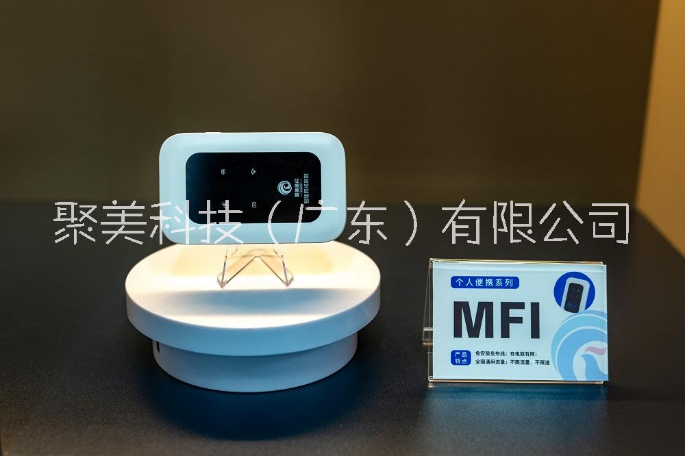 聚美科技随身wifi系列：MIFI图片