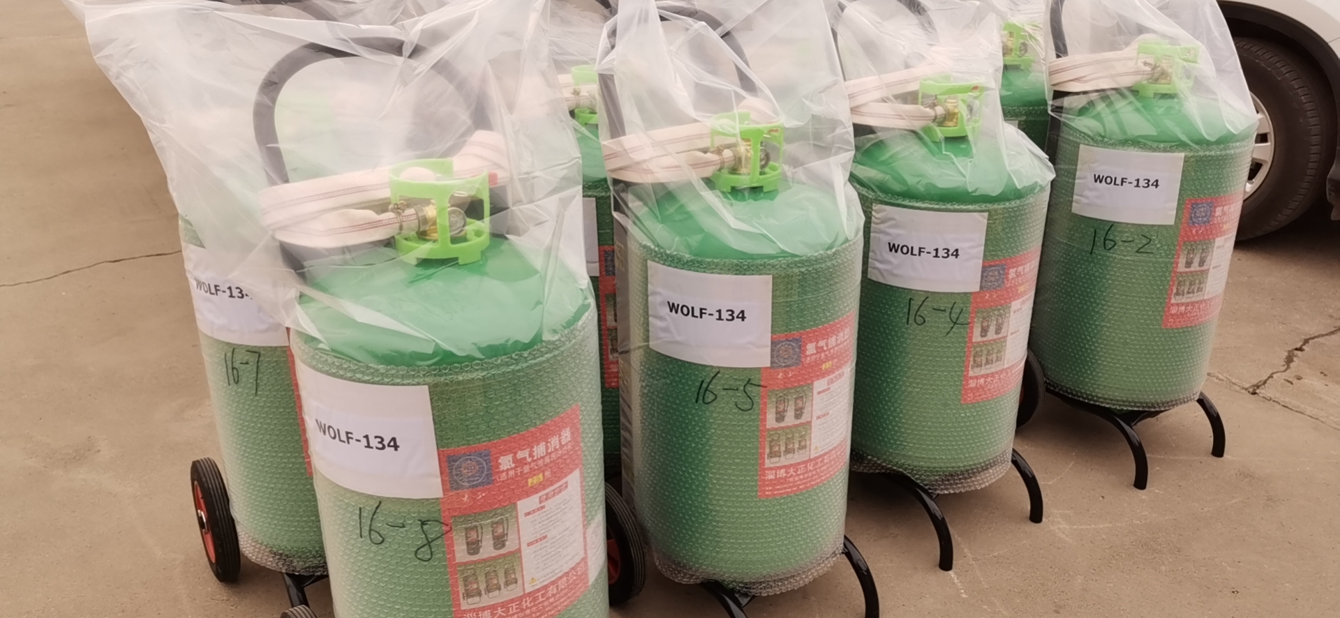 济南市绿气捕消器厂家捕消器    绿气捕消器哪里有    推车式  手提式 4型号  8型号 15型号 LPX-25 绿气捕消器