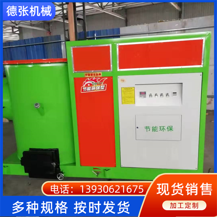 北京自动排渣生物质燃烧机价格 无烟尘不反火 烤房生物质颗粒燃烧炉供应
