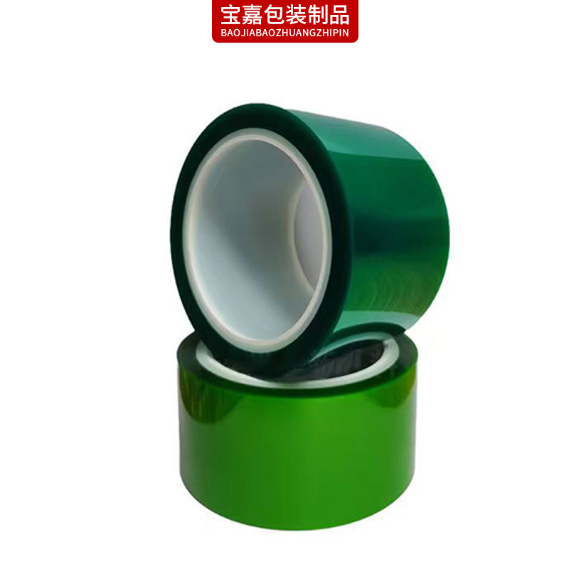 深圳定制PET绿硅胶保护膜厂家 绝缘喷漆遮蔽烤漆耐高温汽车电路板绿硅胶带图片