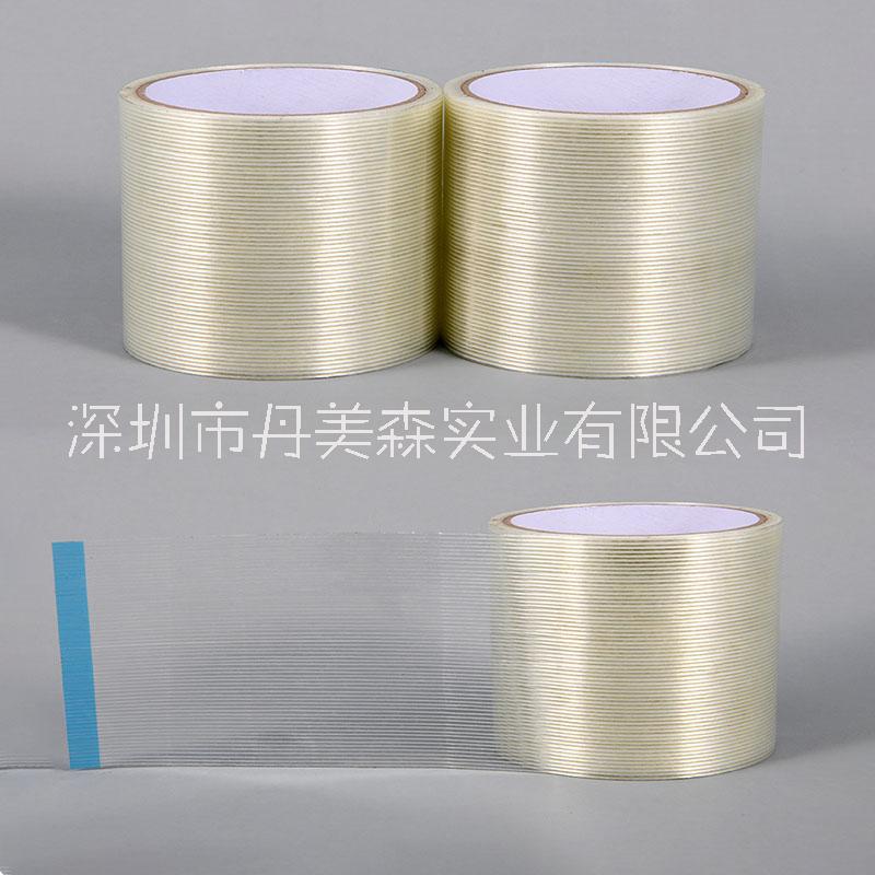 深圳市半透明条状玻璃纤维胶带（0.14mmx1020mm)厂家半透明条状玻璃纤维胶带（0.14mmx1020mm)