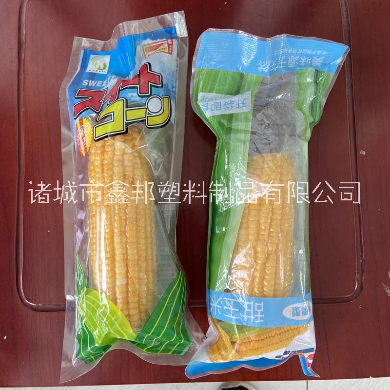 进口材质水果玉米袋 真空蒸煮玉米袋 彩糯玉米包装袋21*12.5cm等