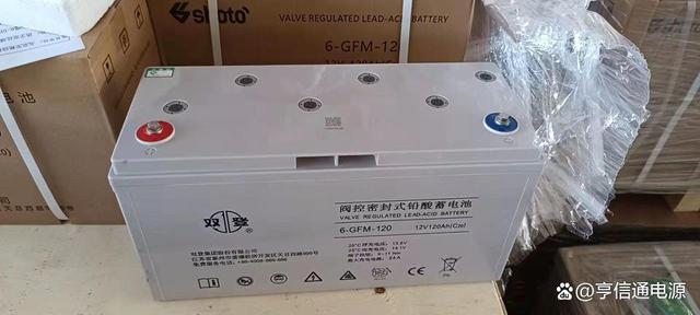 原装双登蓄电池6-GFM-120  双登蓄电池12V120AH 质保三年 铅酸免维护蓄电池