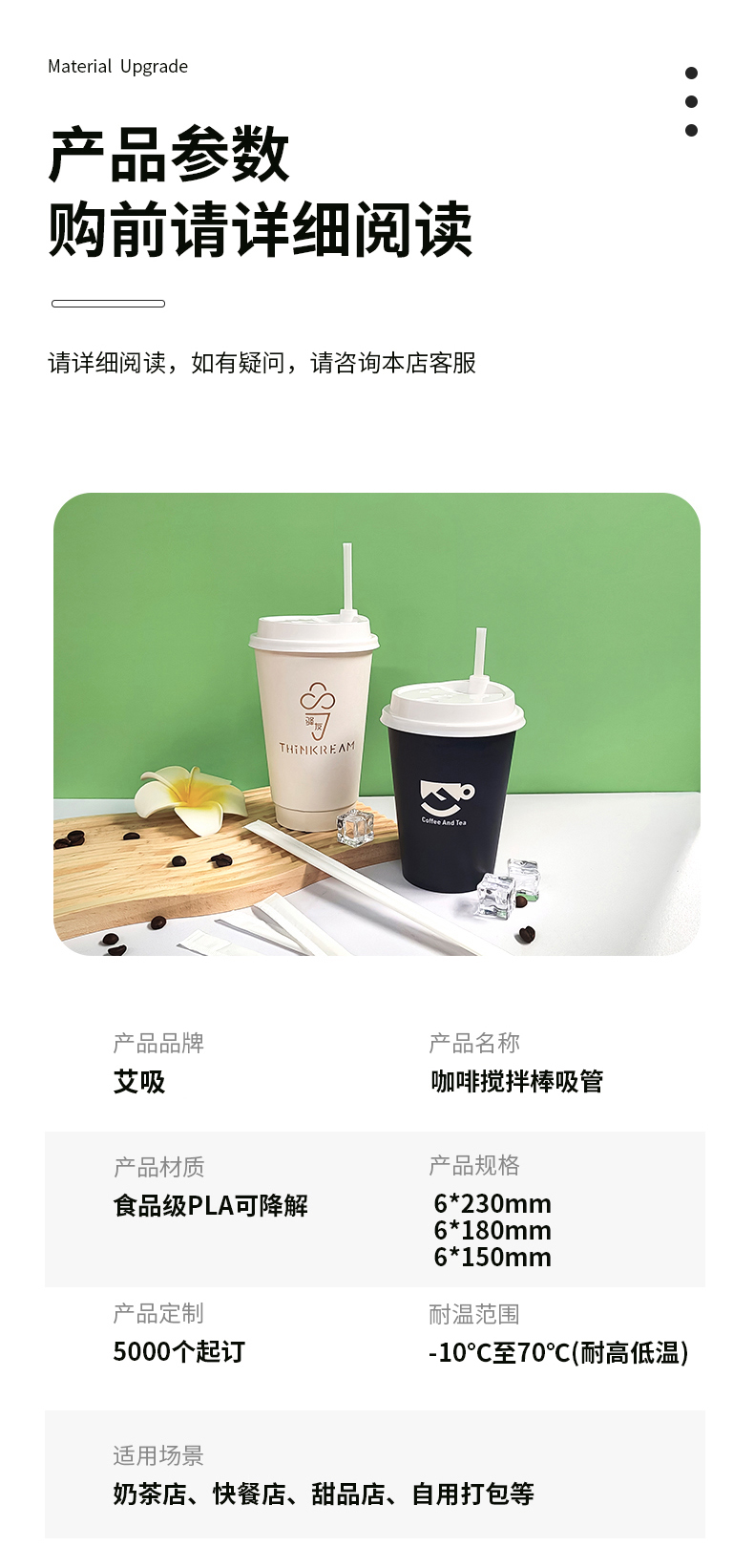 惠州市厂家批发咖啡吸管一次性搅拌管外卖打包热饮奶茶吸管塑料三孔吸管厂家