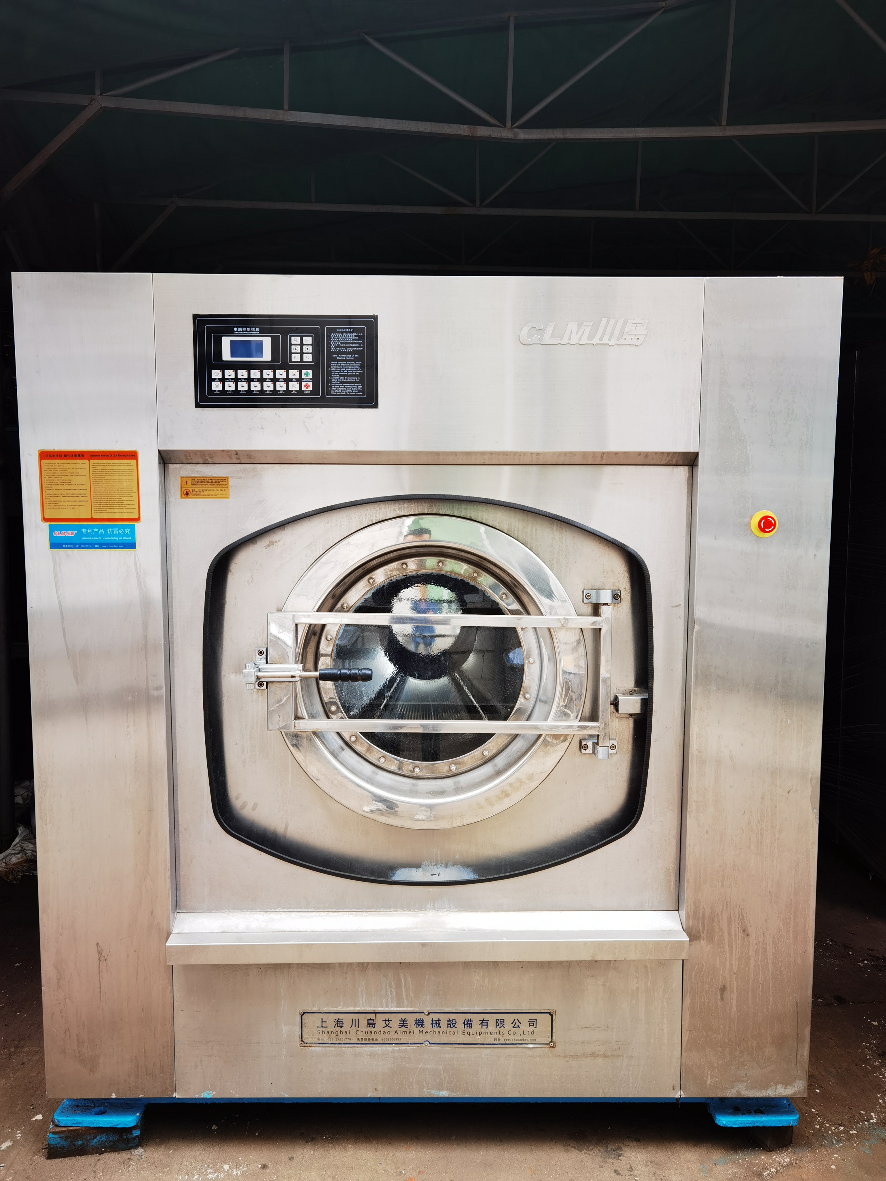 处理100公斤上海川岛洗衣机图片