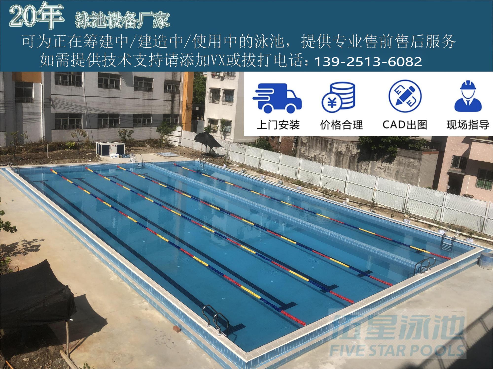 广州市游泳池建设需要多少钱厂家