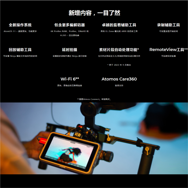 北京市ATOMOS 新NINJA忍者监视记录仪 监看录制监视器单反录像机4k监视器5英寸HDR超高亮屏厂家ATOMOS 新NINJA忍者监视记录仪 监看录制监视器单反录像机4k监视器5英寸HDR超高亮屏