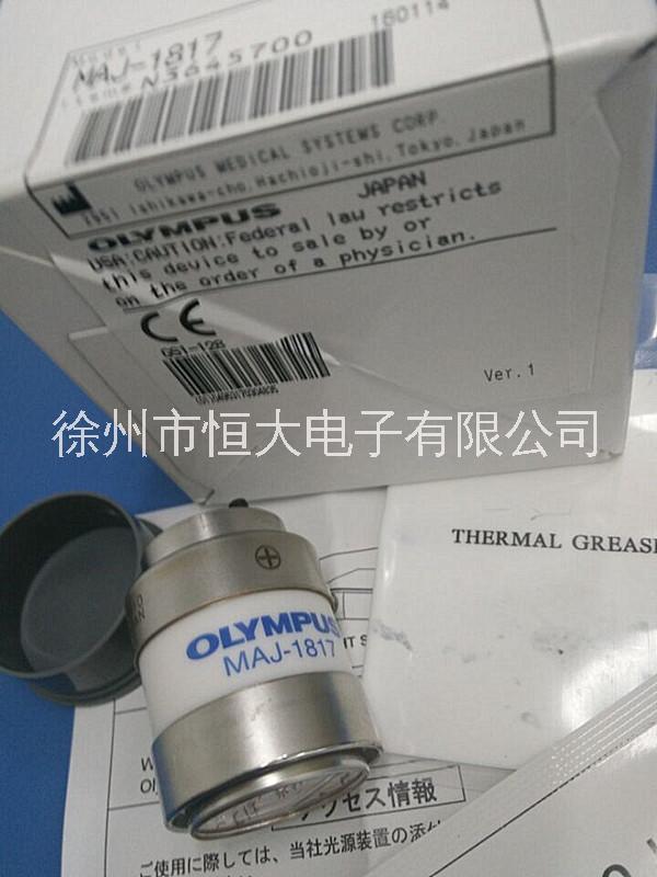 徐州市奥林巴斯OLYMPUS内窥镜冷光源氙灯MAJ-1817厂家奥林巴斯OLYMPUS内窥镜冷光源氙灯MAJ-1817灯泡光源CLV-290厂家