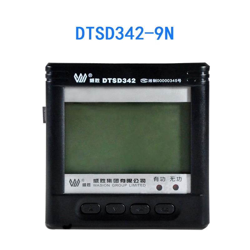 DTSD342-9N三相四线配电监测仪/多功能智能电表/485/嵌入式数显表批发
