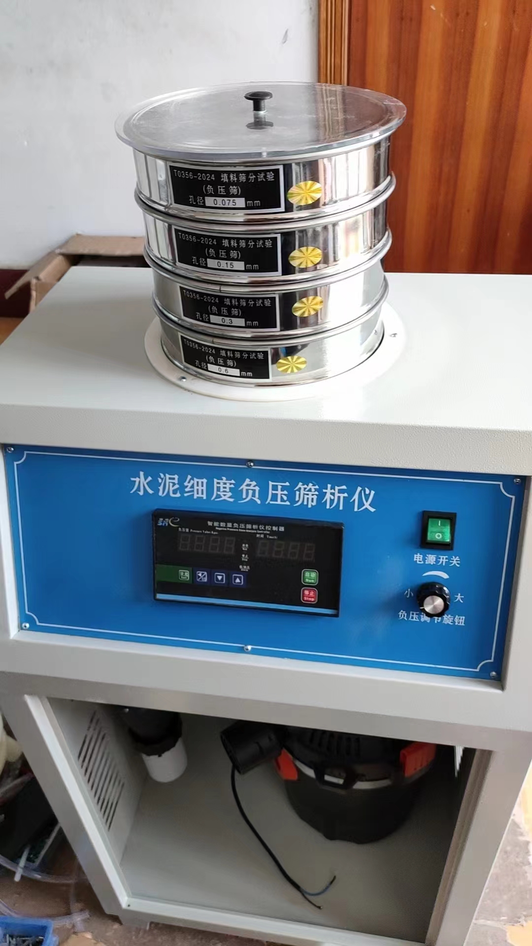 上海市T0356-2024新标准负压法填料筛分试验仪厂家