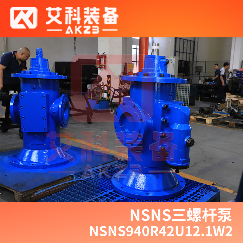 艾科泵业NSNS940R42U12.1W2立式三螺杆泵  船舶燃油泵图片
