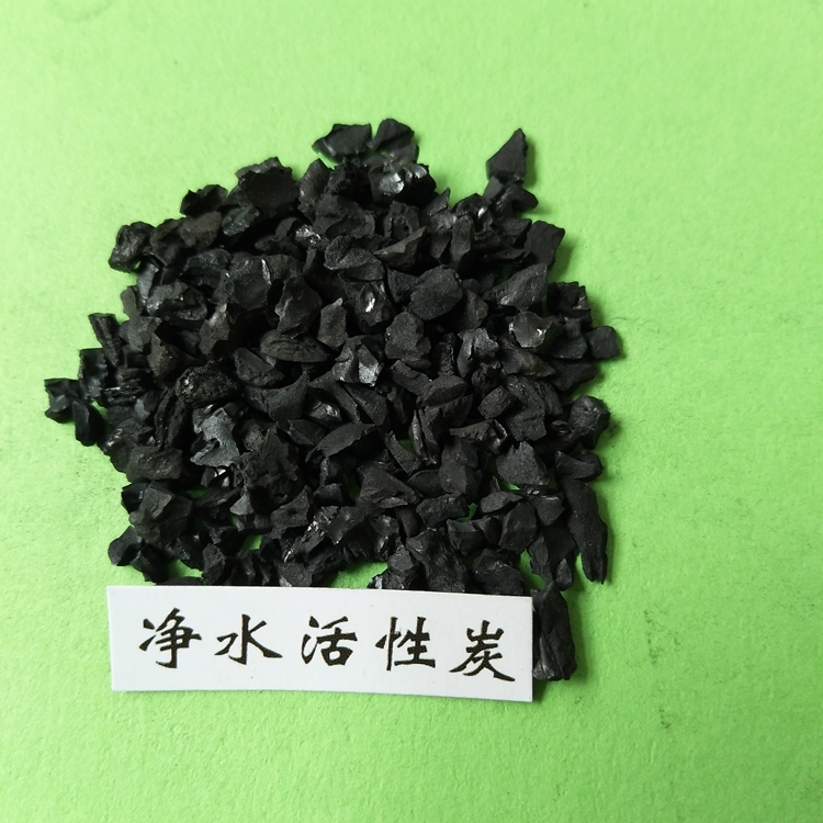 供应郑州惠济污水处理活性炭，化工废水处理活性炭，果壳颗粒活性炭