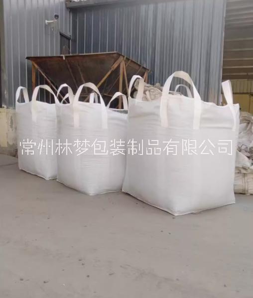 常州市吨袋吨包太空袋污泥袋预压袋防尘防潮承重力强厂家
