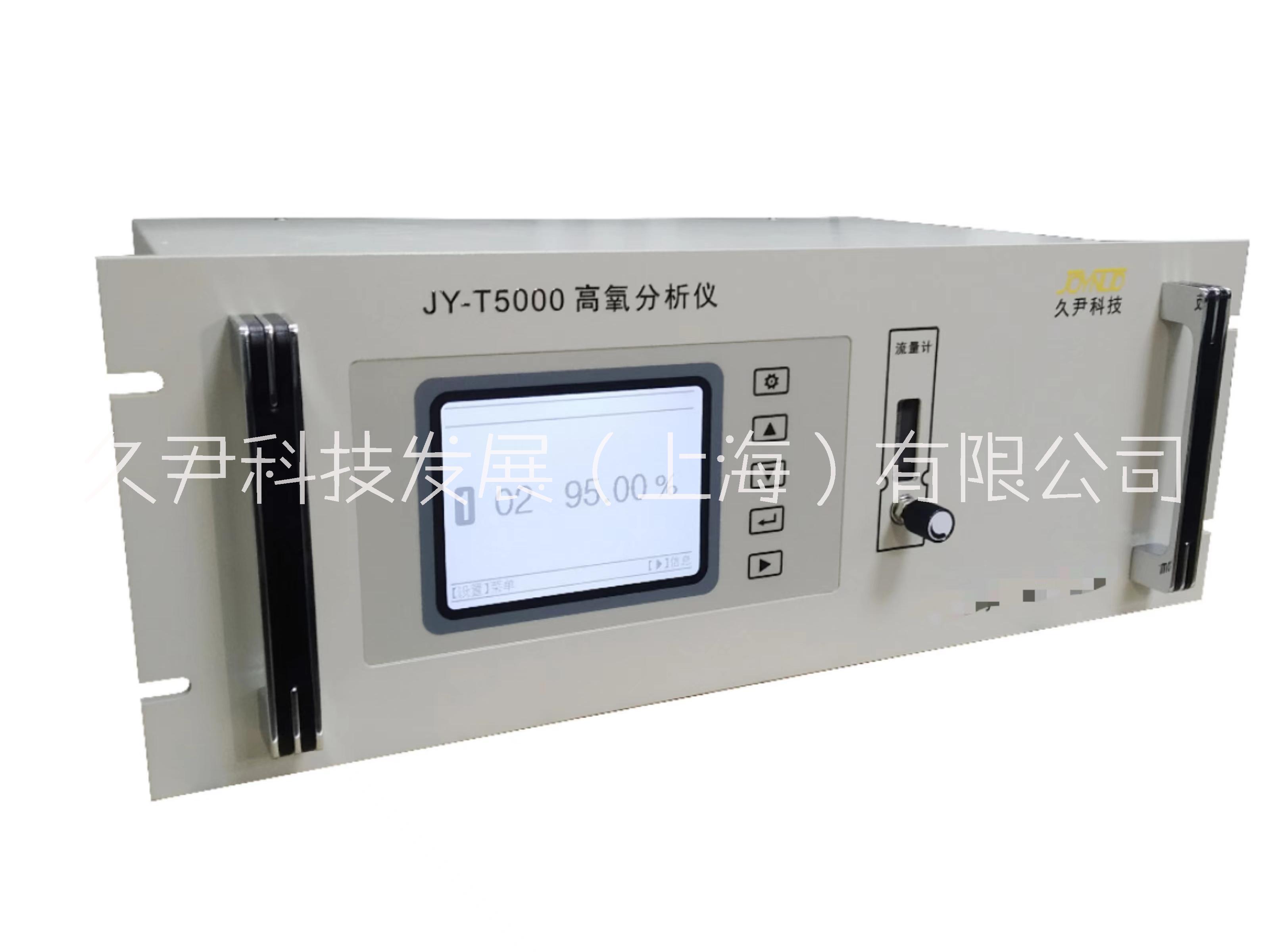 空分JY-T5000高氧分析仪图片