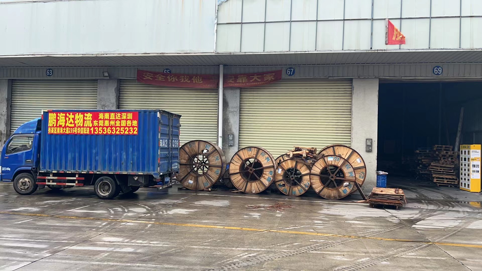 海南至惠州农产品物流 大件货运 整车零担 家具运输全国各地   海南直达惠州长途专线
