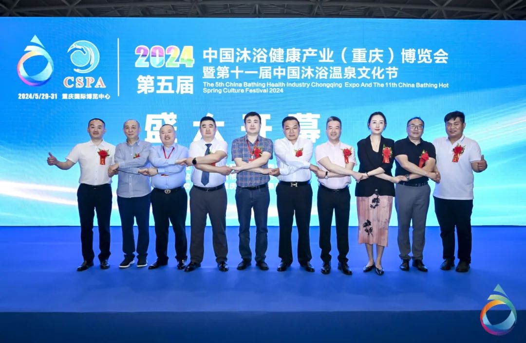 中国沐浴展2025第六届中国国际（郑州）沐浴产业展会