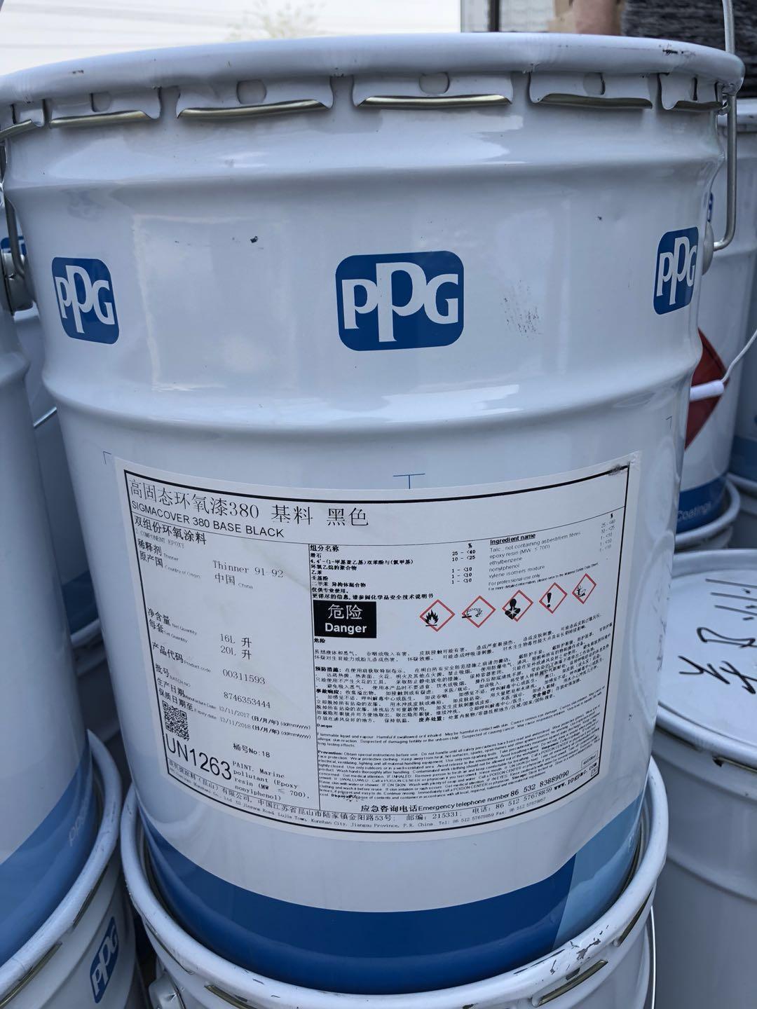 PPG涂料24小时在线 全国上门回收油漆PPG环氧中间漆粉红色 PPG涂料