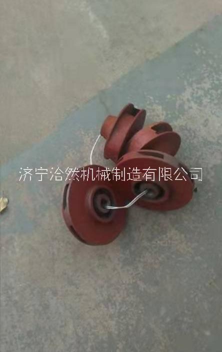 济宁新强 中蓝水泵配件矿用泵叶轮导叶图片