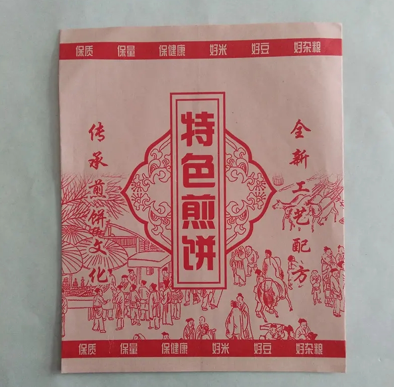 北京牛皮纸袋 煎饼牛皮纸袋厂家直销价格